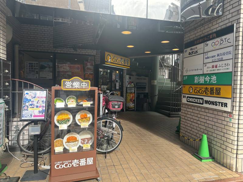 麻雀ふじさわ おすすめポイント